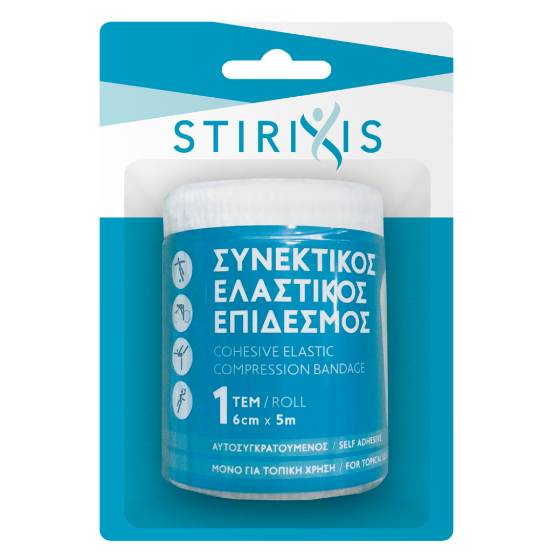 STIRIXIS_100010_Synektikos_Elastikos_Epdesmos